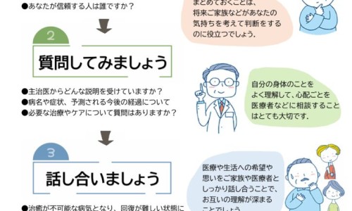 碧莲盛品牌介绍-碧莲盛bht与sht区别网—知名的碧莲盛SHT和BHT技术有什么区别网站,分享碧莲盛NHT技术好在哪知识