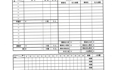 碧莲盛价格是不是太高了-碧莲盛bht与sht区别网—知名的碧莲盛SHT和BHT技术有什么区别网站,分享碧莲盛NHT技术好在哪知识